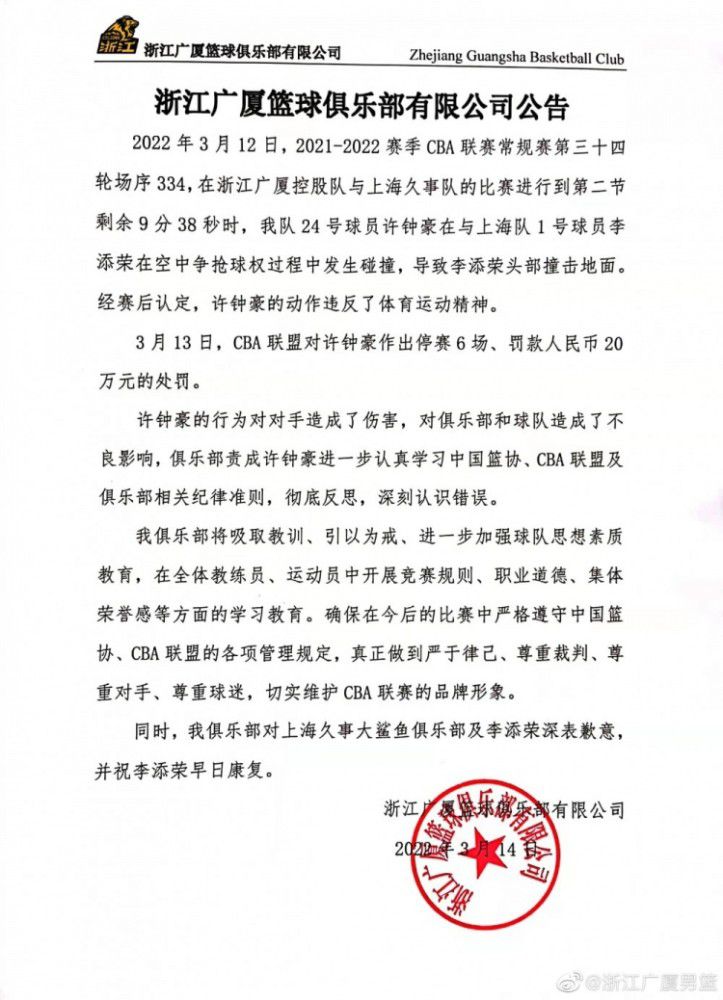 圣骑士亨克剑术天下无敌，终其一生，只为保护无辜百姓不受邪恶侵害